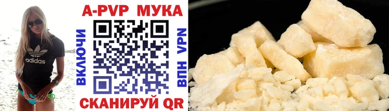 наркотики  Ардатов  Alpha-PVP Crystall 
