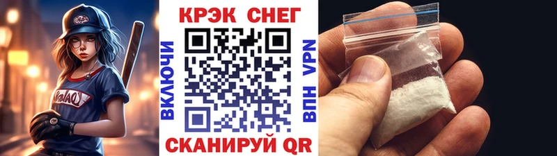 Cocaine Перу  купить   Ардатов 