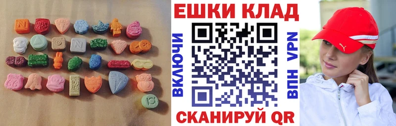 blacksprut вход  Ардатов  Экстази диски 