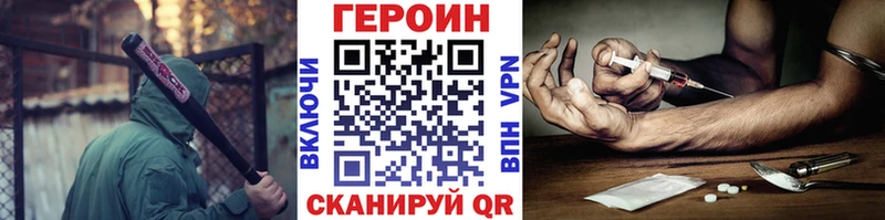 кракен зеркало  Ардатов  Героин гречка 