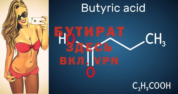 а пвп мука Сафоново