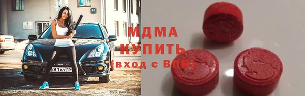 тгк Алзамай