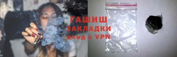 тгк Алзамай