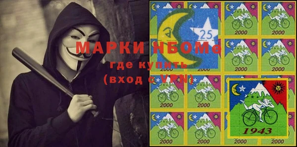 мяу мяу кристалл Саяногорск