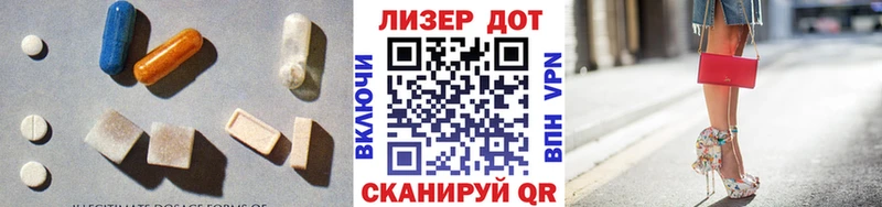 продажа наркотиков Ардатов Лсд 25 экстази ecstasy