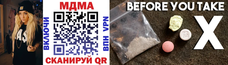 KRAKEN tor  Ардатов  MDMA VHQ 