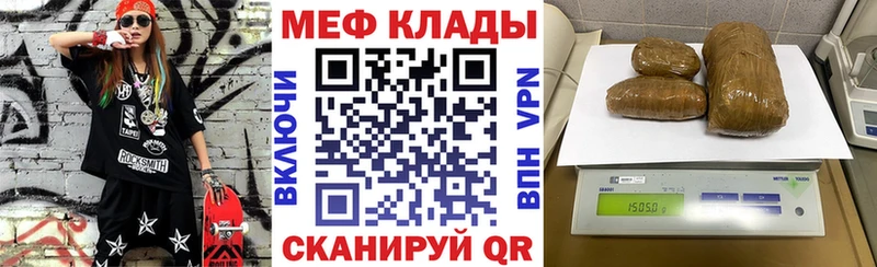МЕФ мука  где купить   Ардатов 