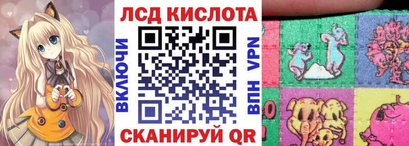 Марки N-bome 1,5мг  Ардатов 