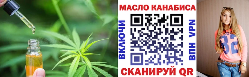 ТГК Wax  закладки  Ардатов 