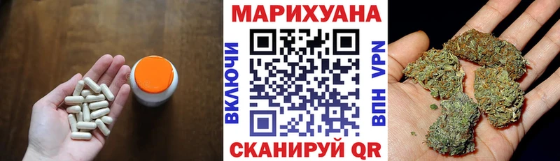 Бошки марихуана SATIVA & INDICA  hydra зеркало  Ардатов 